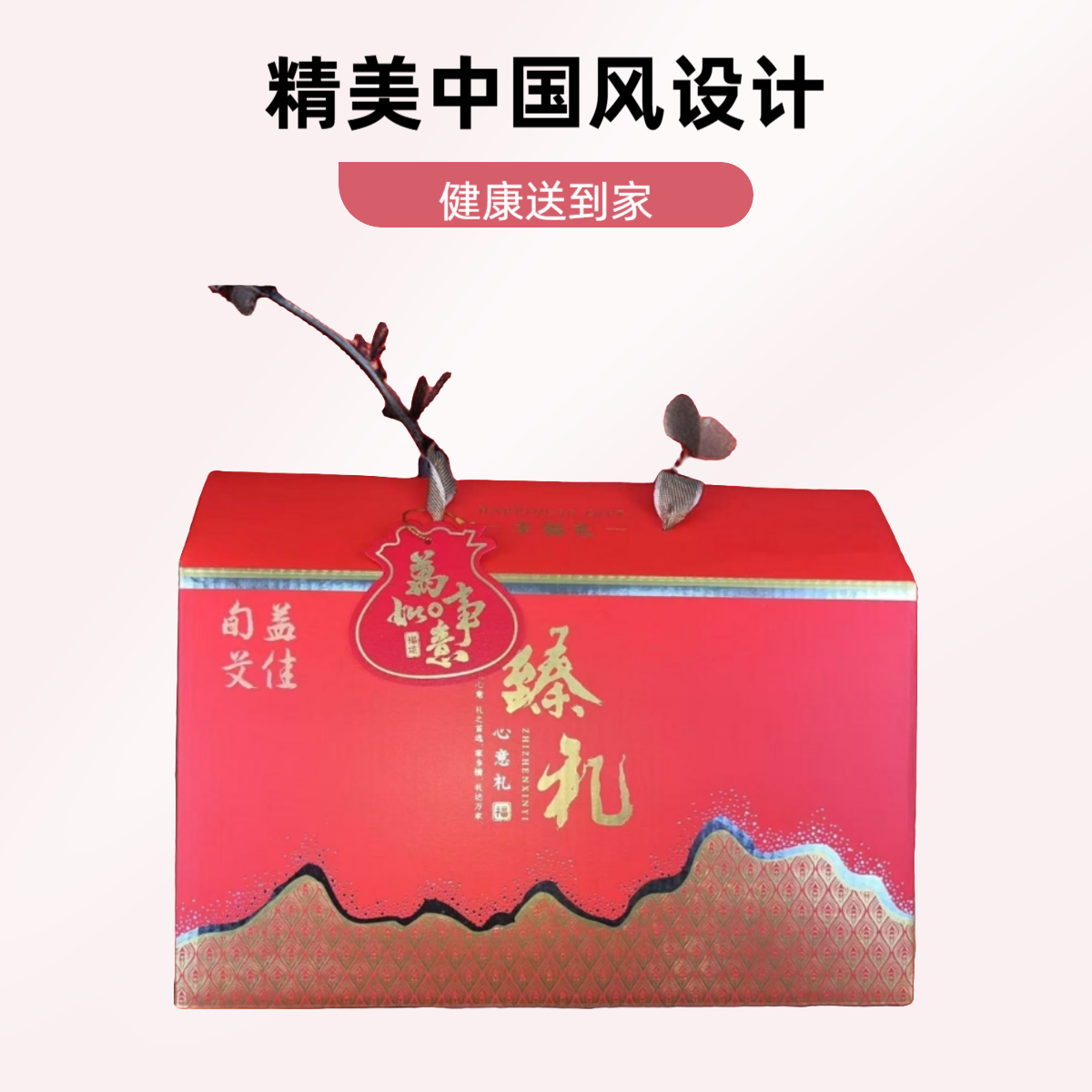 【年货节大礼包】泡脚包大礼包合集