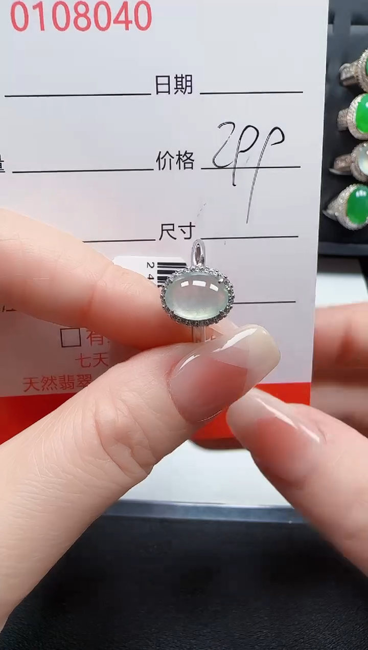 【闪购商品】翡翠戒指银S925镶嵌8040