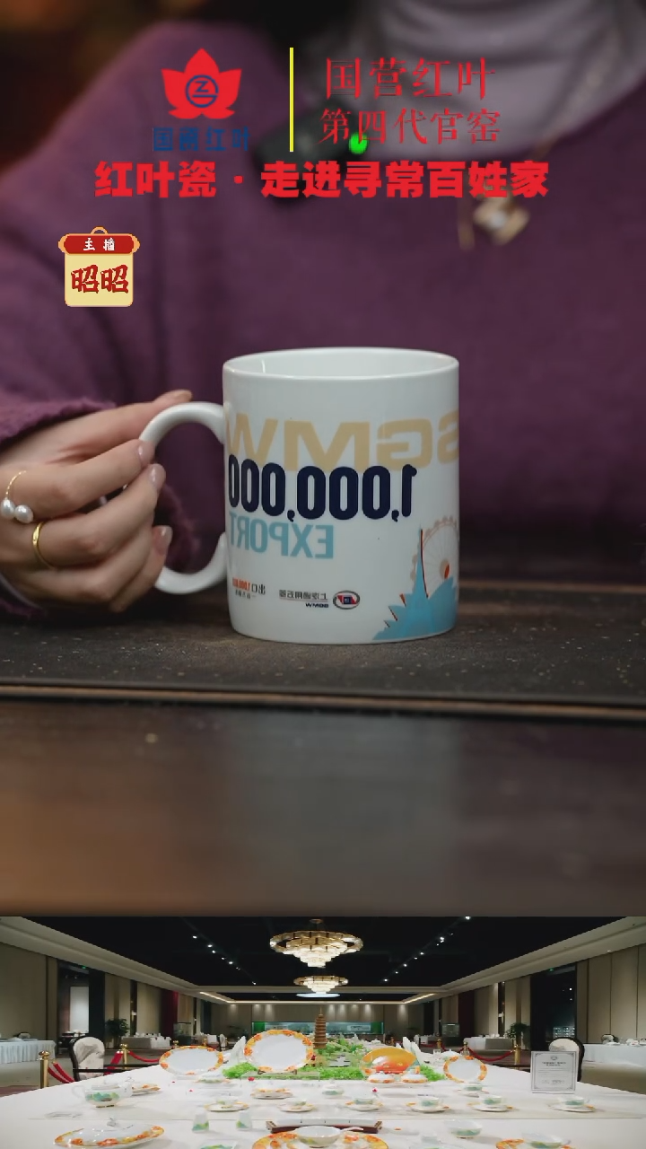 陶瓷1个微瑕五菱无盖办公杯