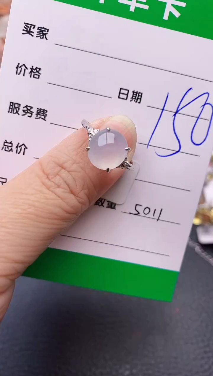 【闪购商品】翡翠戒指银S925镶嵌/5011