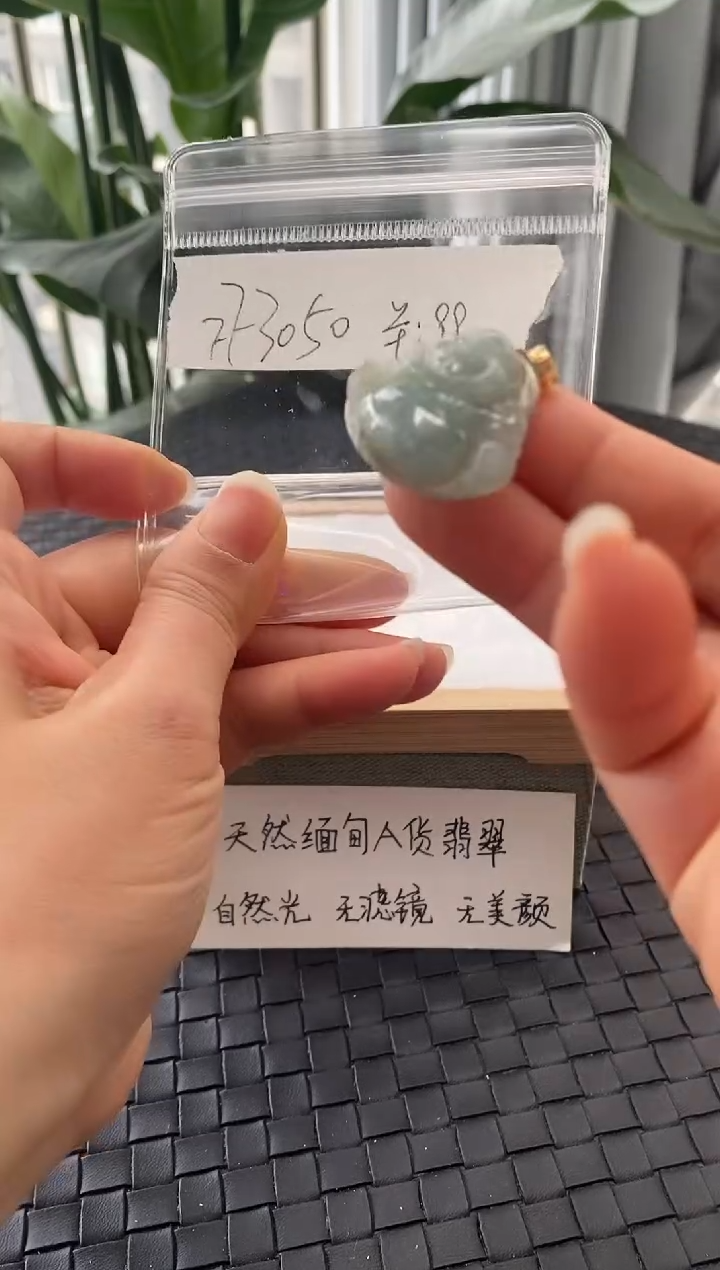 吊坠(不含链)银S925镶嵌翡翠FF3050