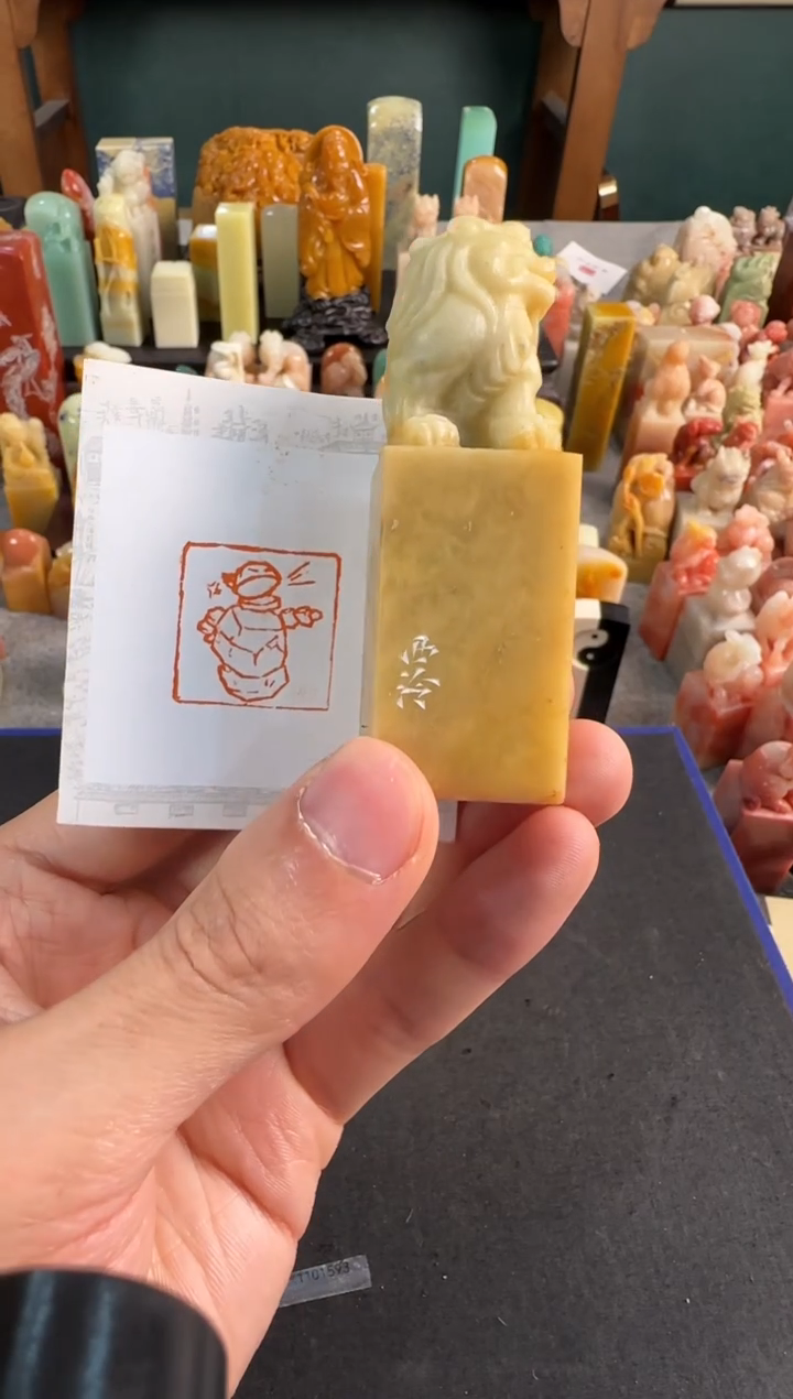 【闪购商品】青田石印石同款定制石矶