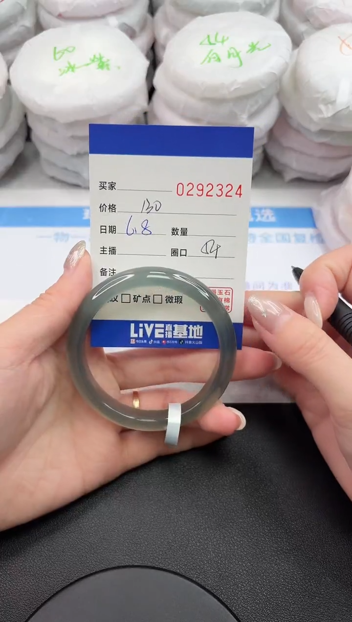 玛瑙/玉髓手镯未镶嵌2324