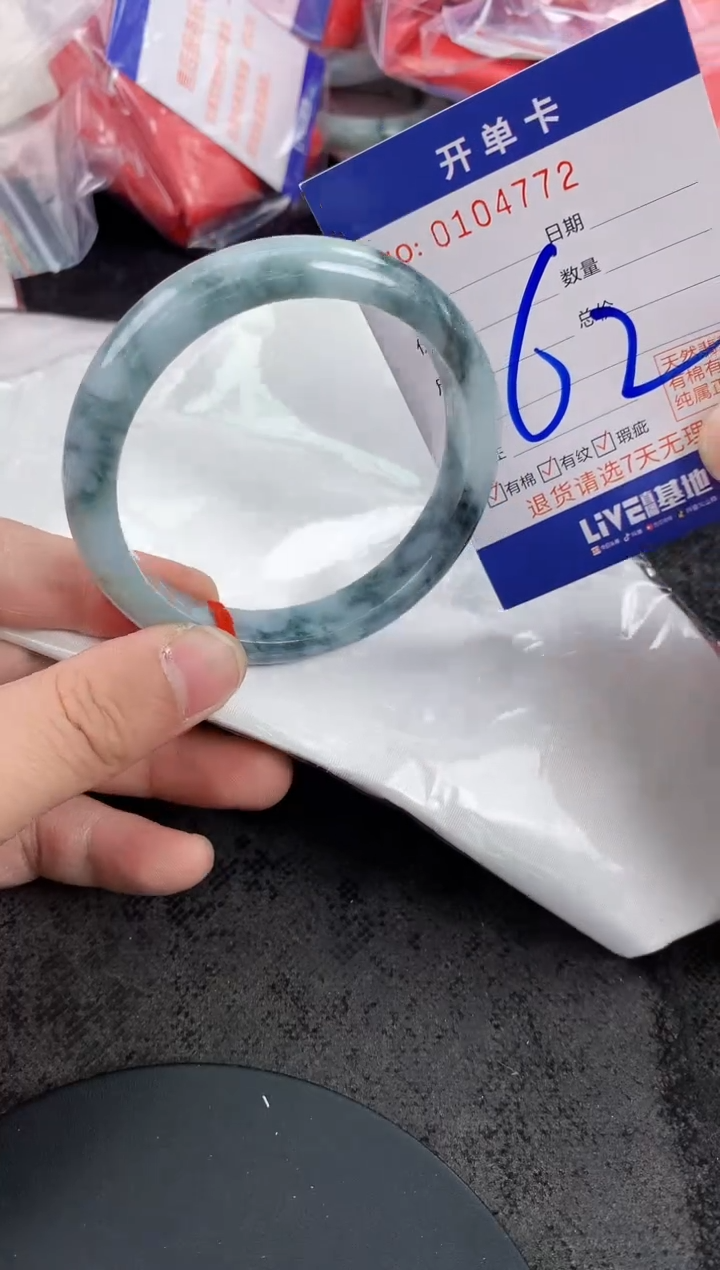 未镶嵌手镯翡翠AAAAAAAAAAAA