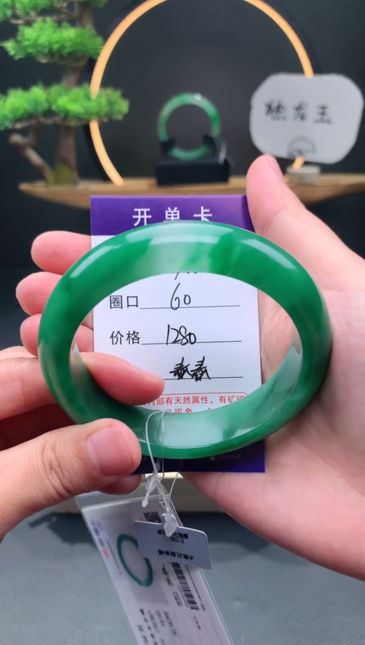 【闪购商品】石英质玉手镯未镶嵌【汐月珠宝】-序号12