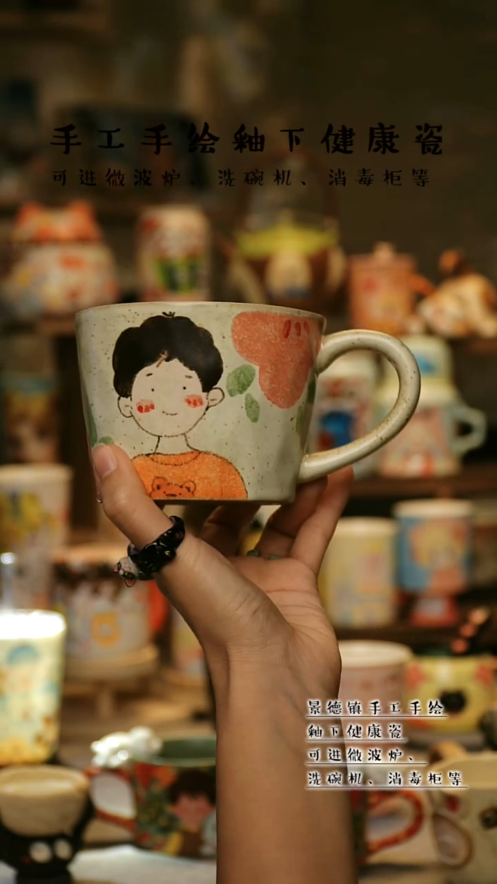 【闪购商品】杯陶瓷景德镇高温釉下彩&W681-4