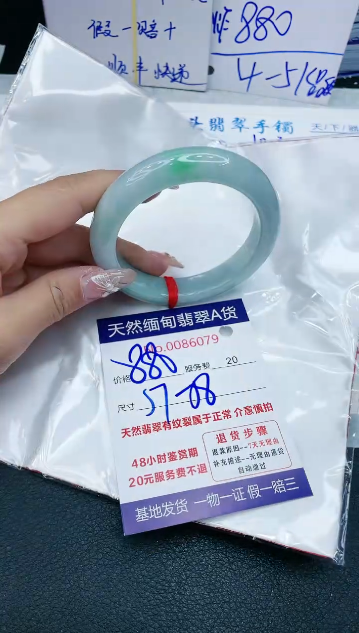 【闪购商品】翡翠手镯未镶嵌11111111111