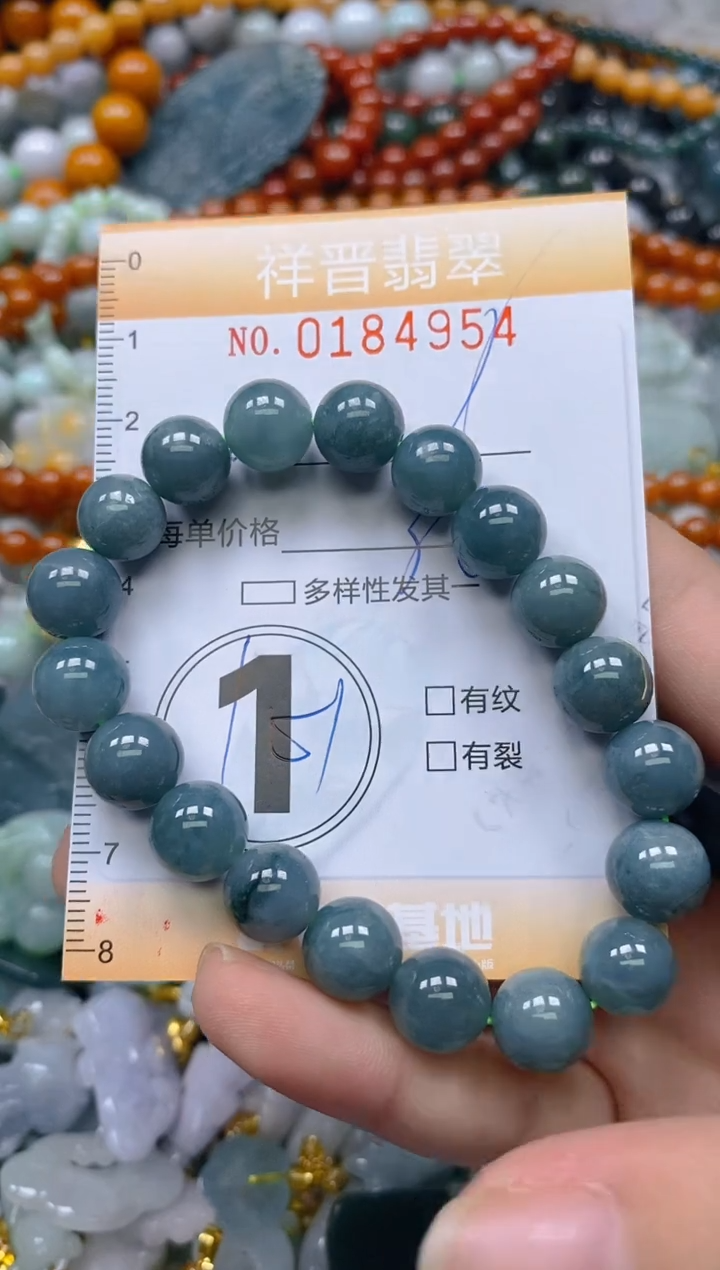 翡翠未镶嵌颈饰闪购0184954多样性发其一