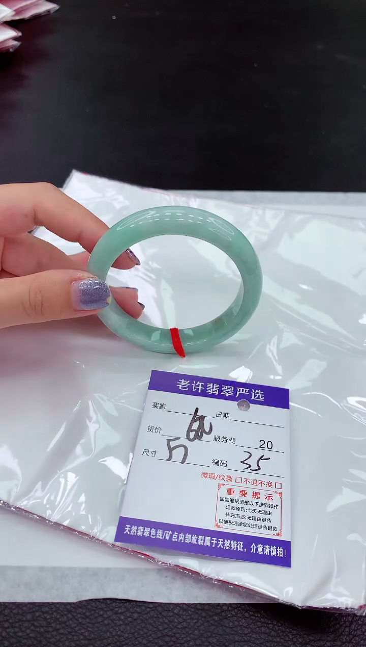 【闪购商品】翡翠未镶嵌手镯111111111111