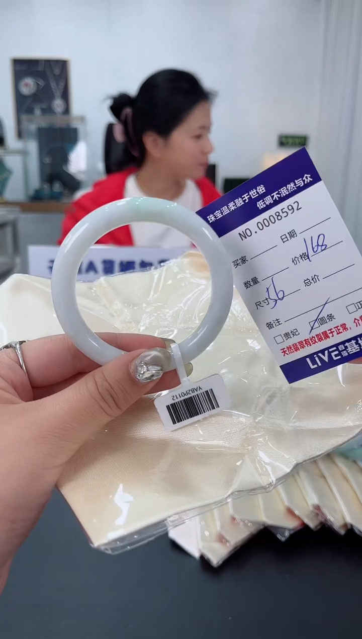 【闪购商品】翡翠手镯未镶嵌天然翡翠A货
