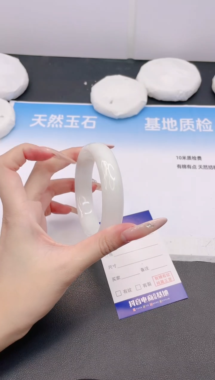 和田玉手镯未镶嵌31G61-62