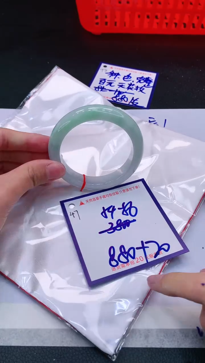【闪购商品】翡翠手镯未镶嵌11111111