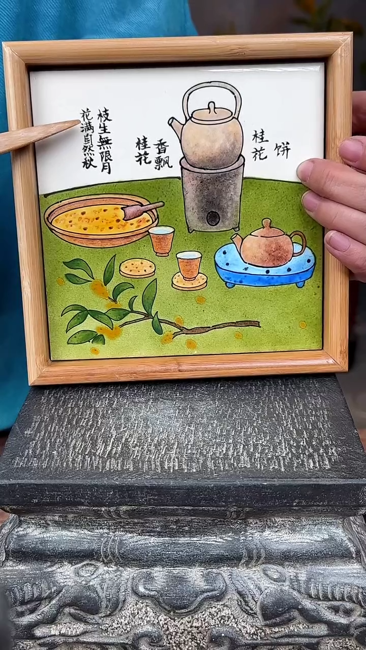 【闪购商品】摆件手工釉上彩瓷板茶盘竹