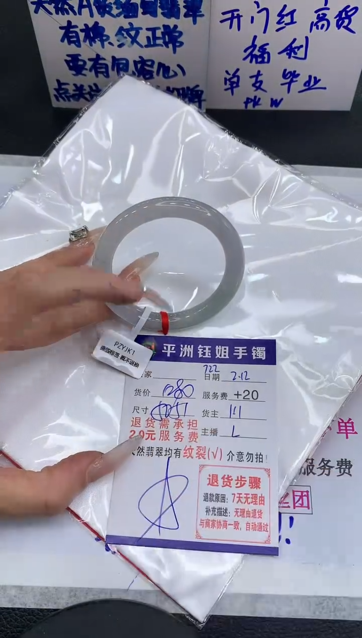 【闪购商品】翡翠手镯未镶嵌111111111111