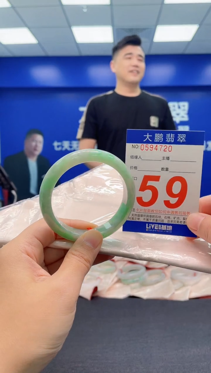 翡翠手镯未镶嵌AAAAAAAAA