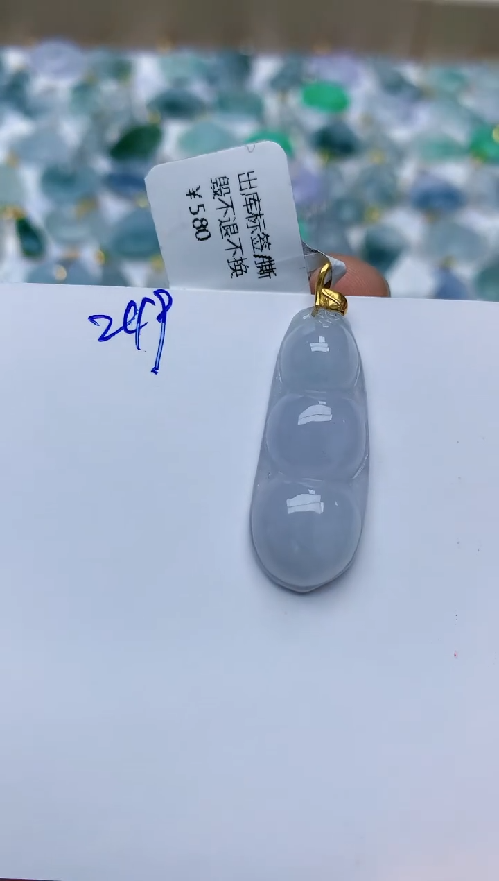 【闪购商品】翡翠颈饰18K金镶嵌天然翡翠A货    249