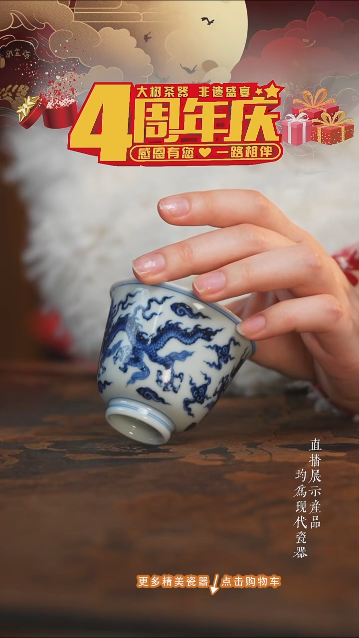 杯子陶瓷三方器合龙纹铃铛杯