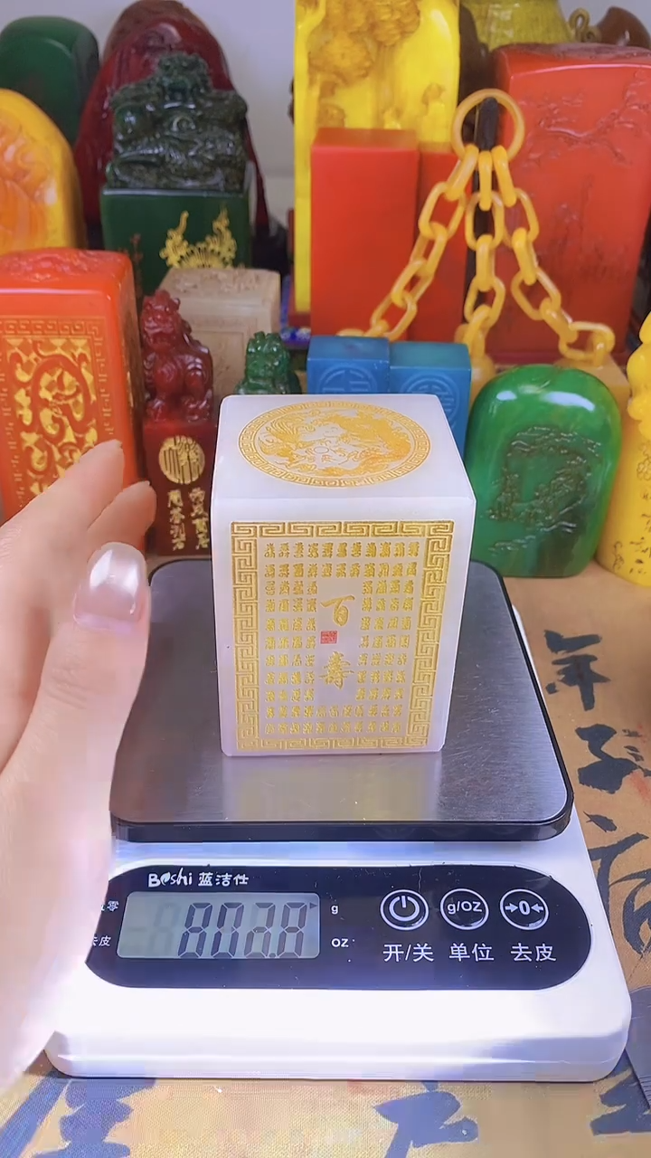 【闪购商品】寿山石印石36寿山石