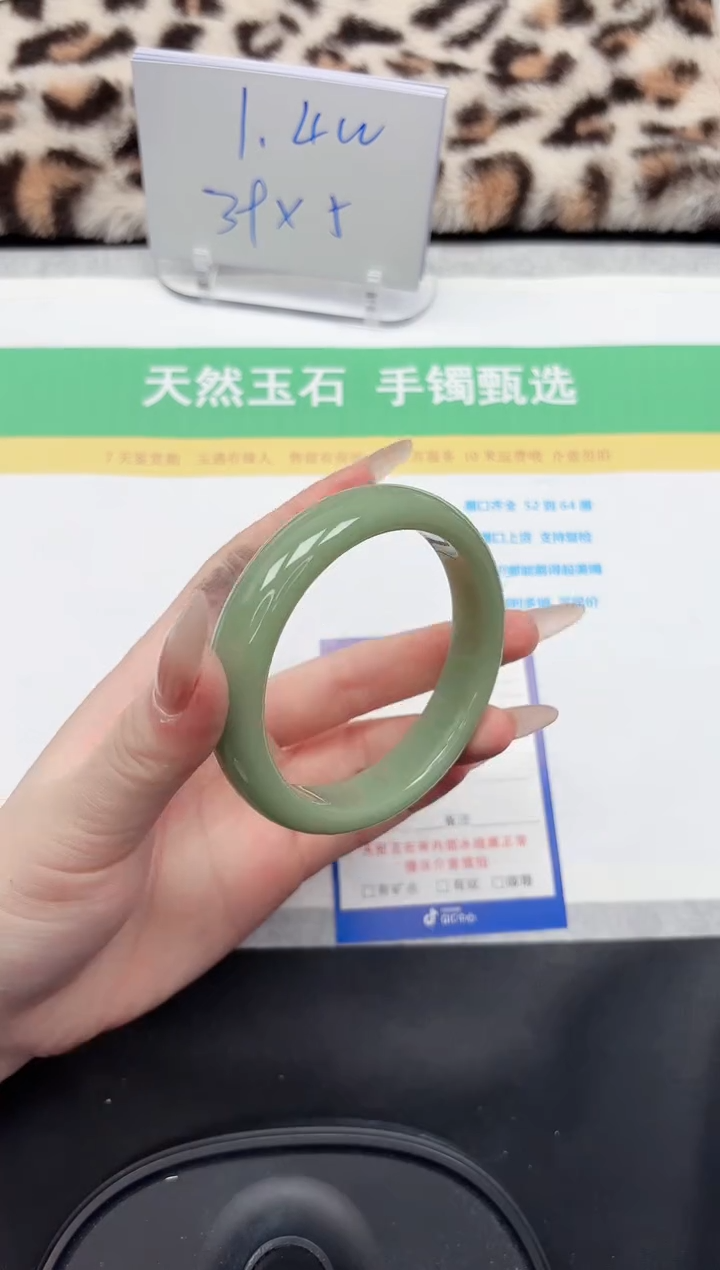 【闪购商品】石英质玉手镯未镶嵌161-53