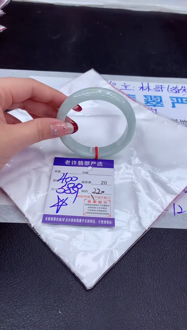 【闪购商品】翡翠手镯未镶嵌11111111111111