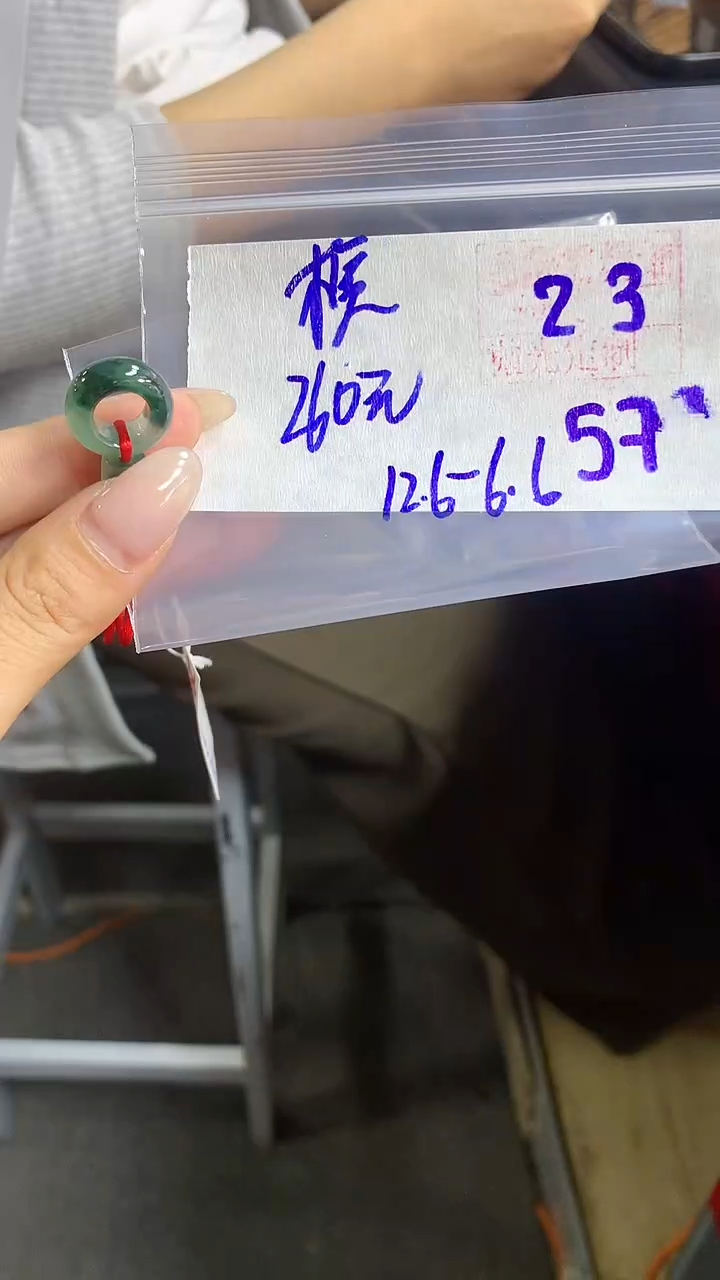 【闪购商品】定制翡翠甜甜圈未镶嵌57 橘子寻翠定制毛货需精细抛光