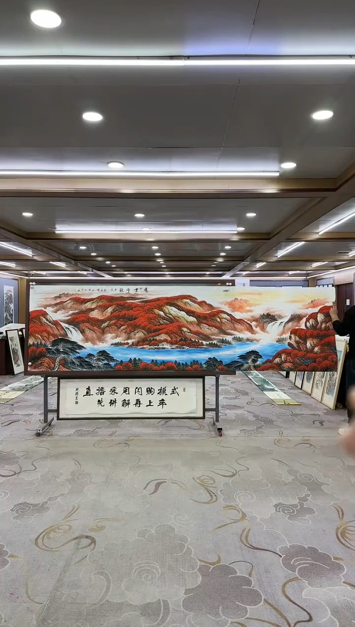 绘画G-刘雪红-小丈二-山水国画