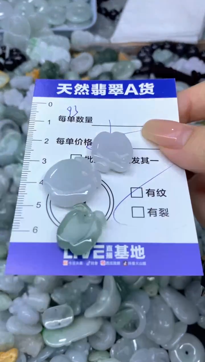 颈饰未镶嵌翡翠天然翡翠A货批量多样性发一件