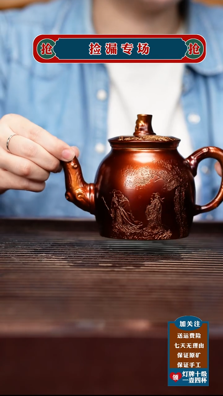 茶壶紫砂宜兴原矿紫砂壶