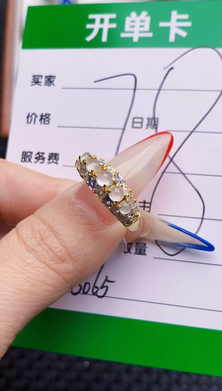 银S925镶嵌戒指翡翠5065