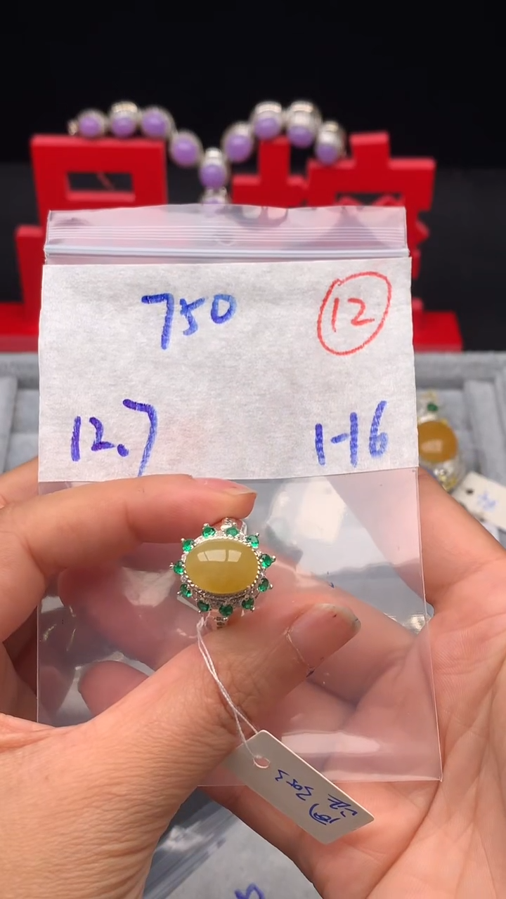 【闪购商品】定制翡翠未镶嵌毛货需精细抛光拍一发一
