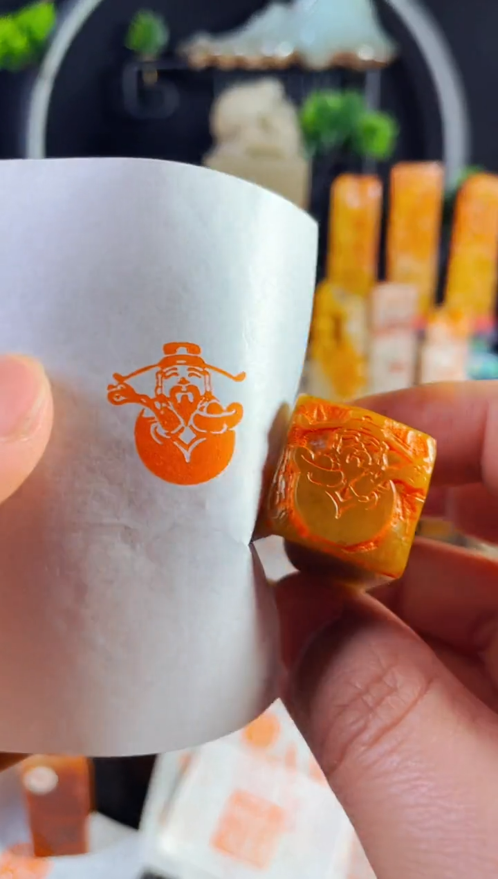 【闪购商品】巴林石印石手工篆刻《财神》2.0