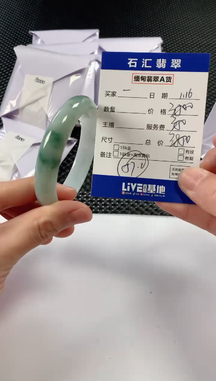 【闪购商品】翡翠颈饰未镶嵌11111111