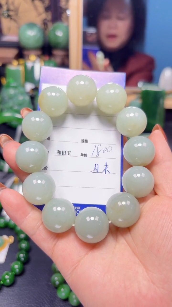 【闪购商品】和田玉手串未镶嵌1