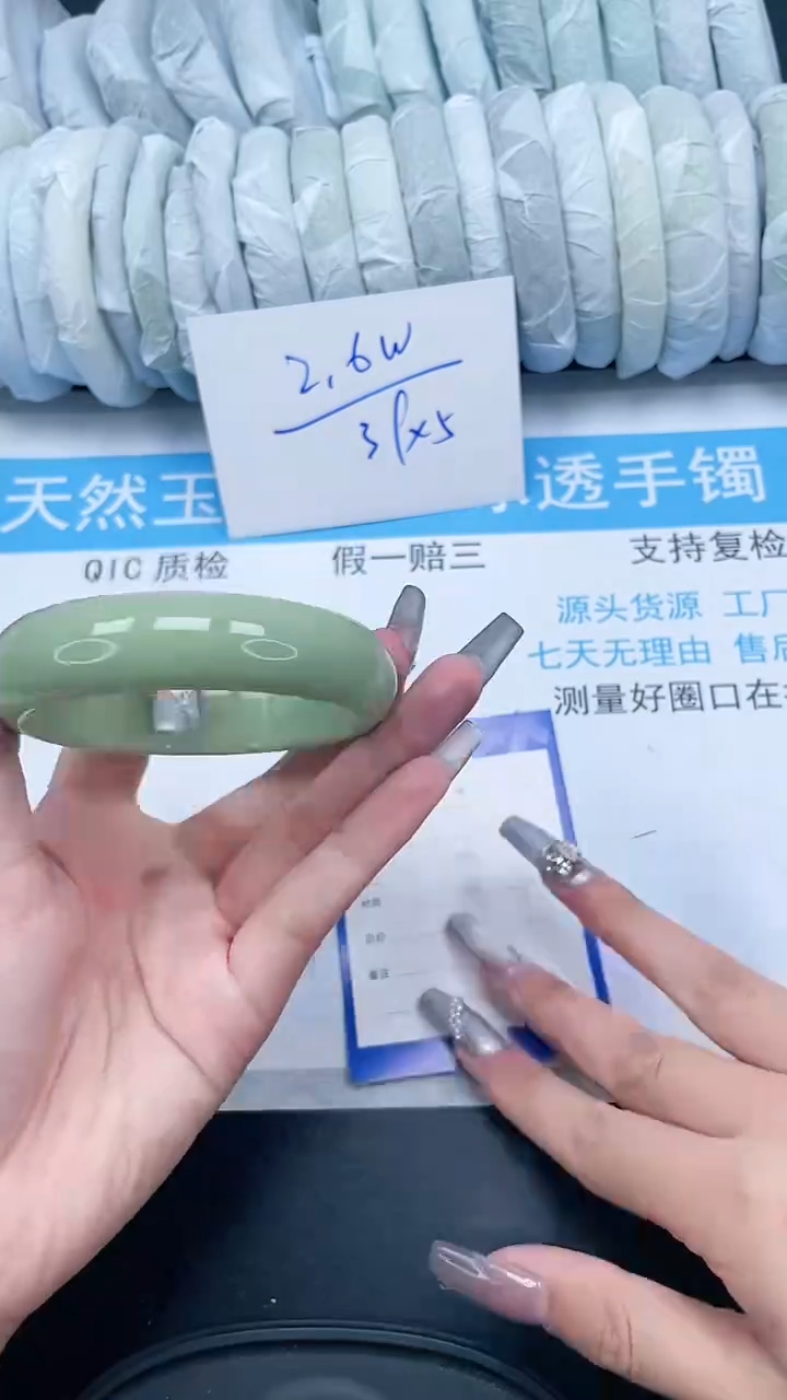 【闪购商品】石英质玉手镯未镶嵌330-57