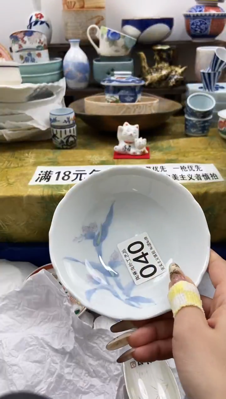 小***活陶熹瓷器~全场满18包邮哦~