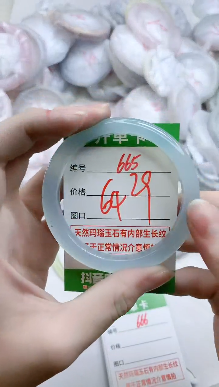 【闪购商品】玛瑙/玉髓手镯未镶嵌665