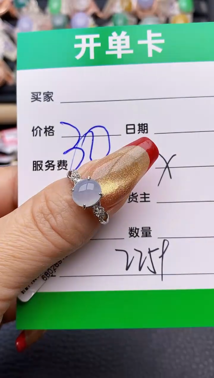 【闪购商品】翡翠戒指银S925镶嵌2259