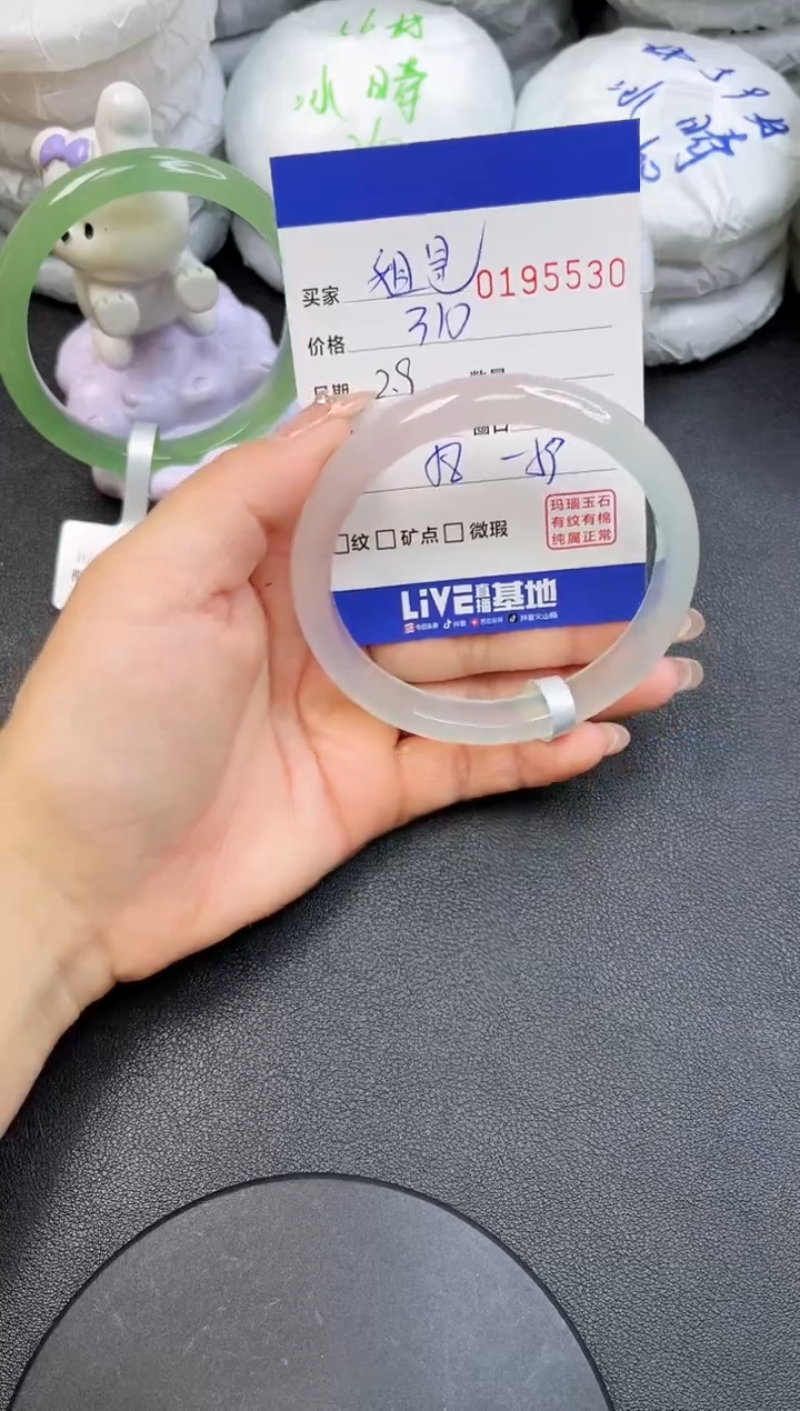 【闪购商品】玛瑙/玉髓手镯未镶嵌5530