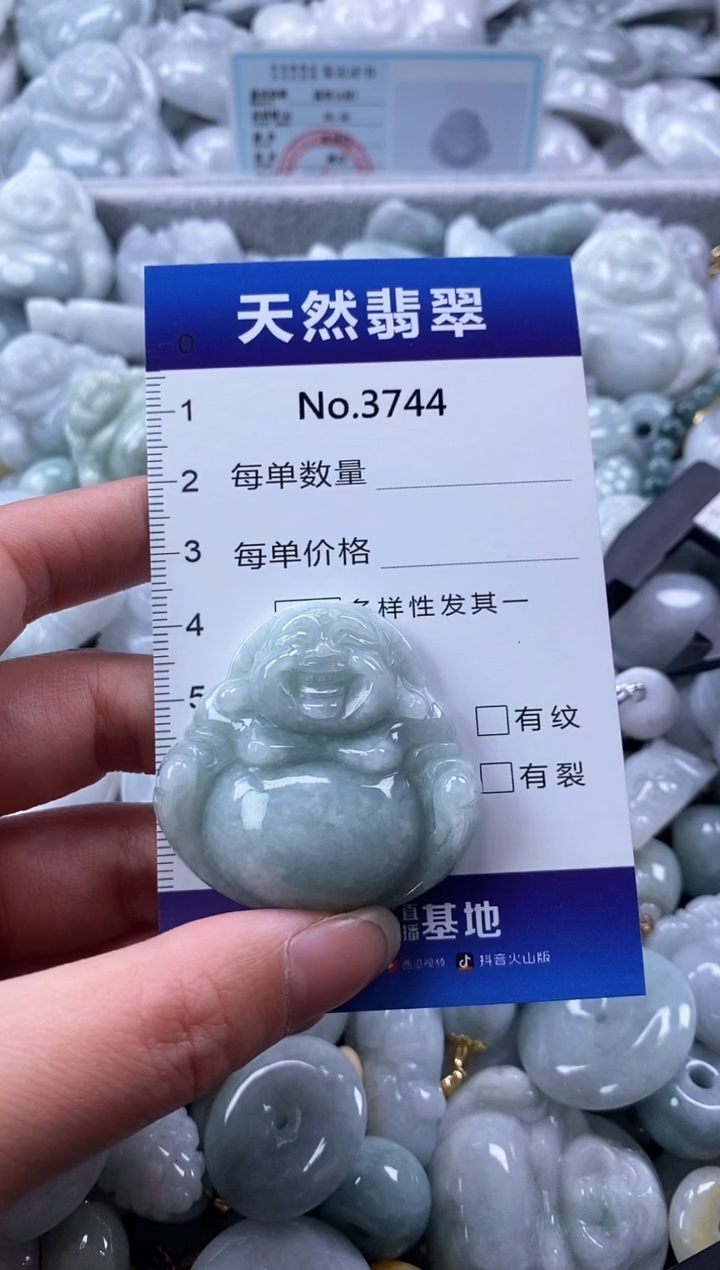 翡翠未镶嵌颈饰缅甸A货翡翠3744