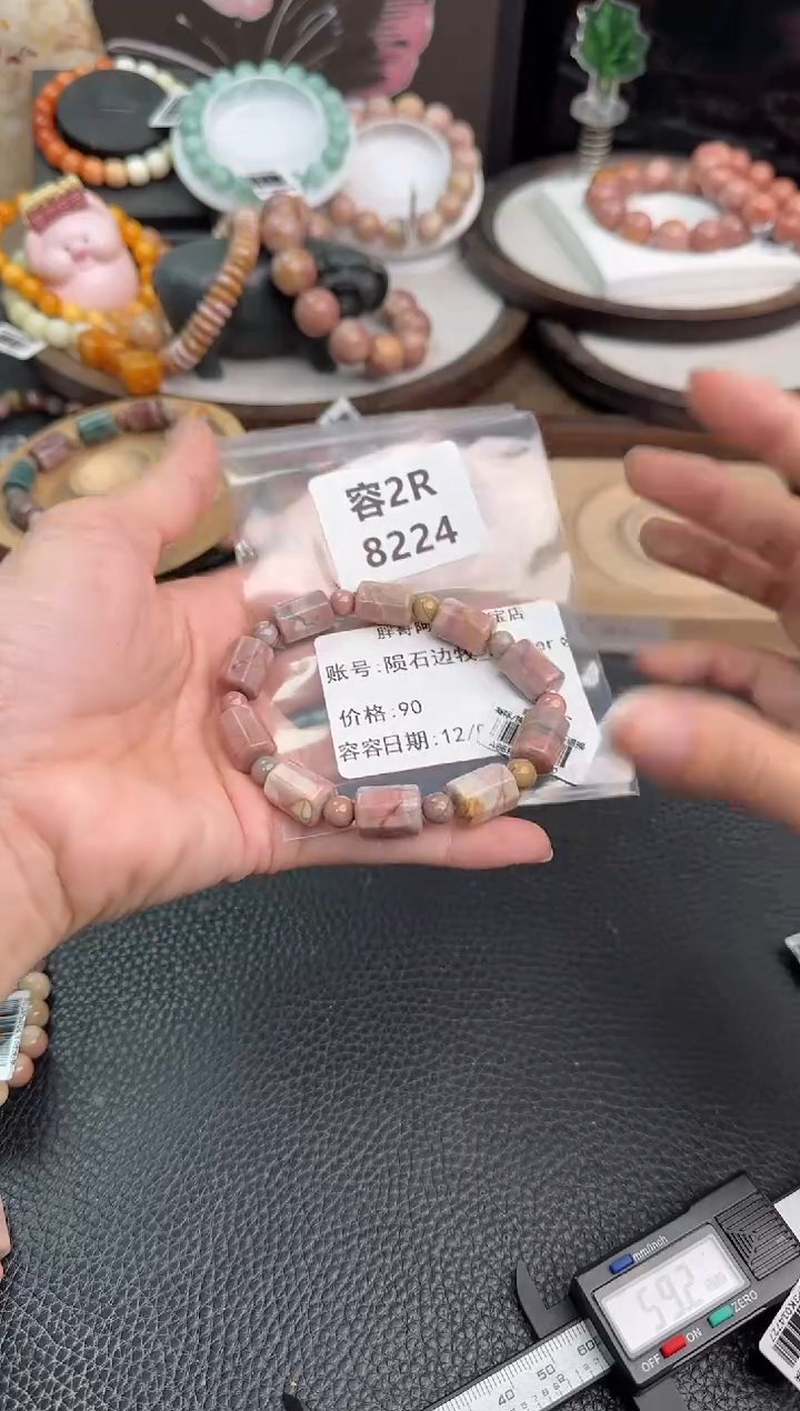 未镶嵌手链石英质玉陨****❄2R8224