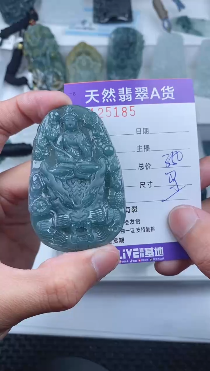 【闪购商品】翡翠颈饰未镶嵌       185
