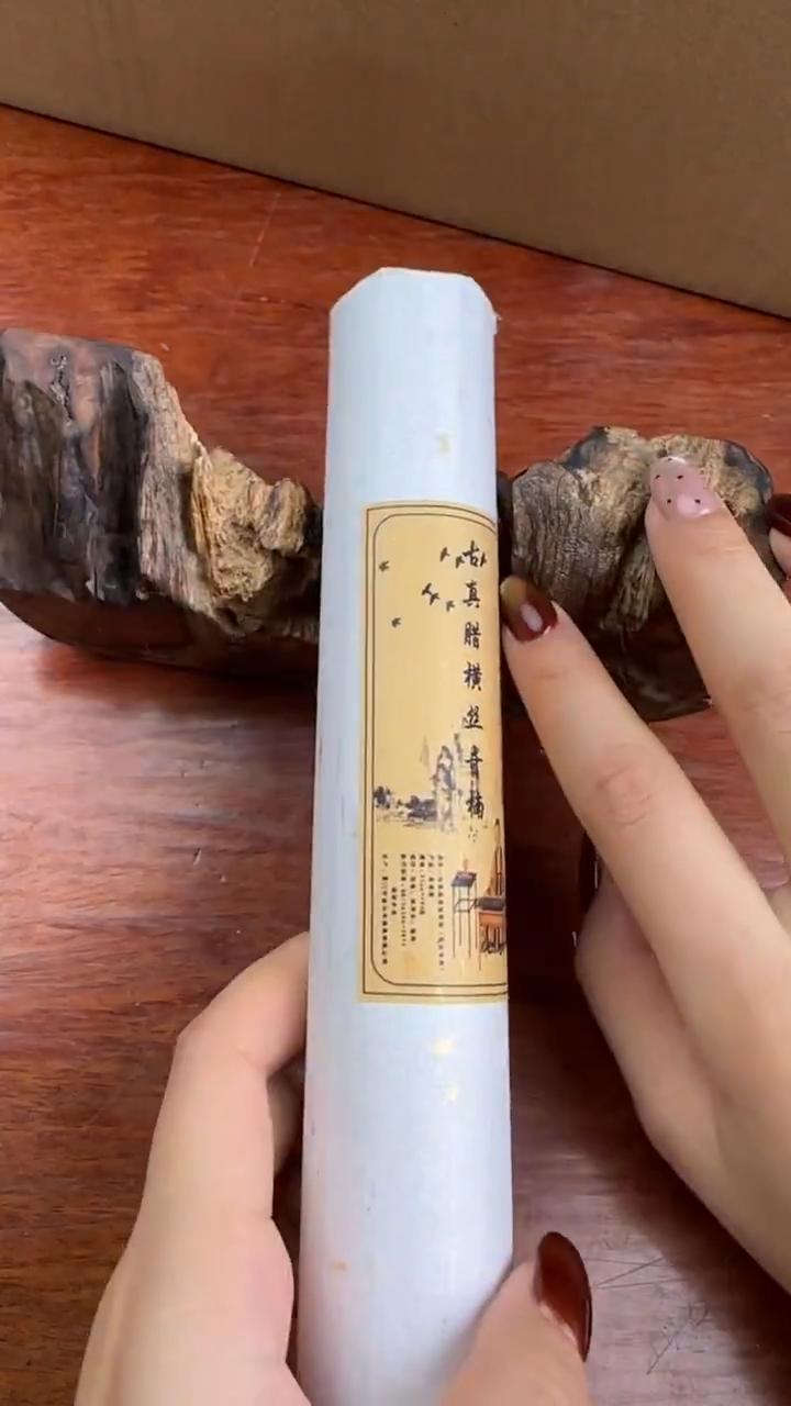 线香14号 古真腊横丝棋楠 100克