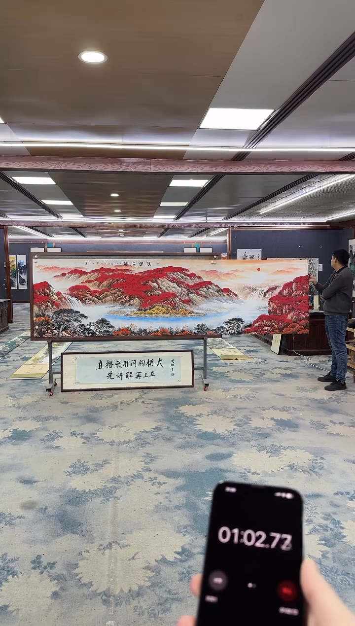 国画E****GZ刘雪红-山水国画-小丈二