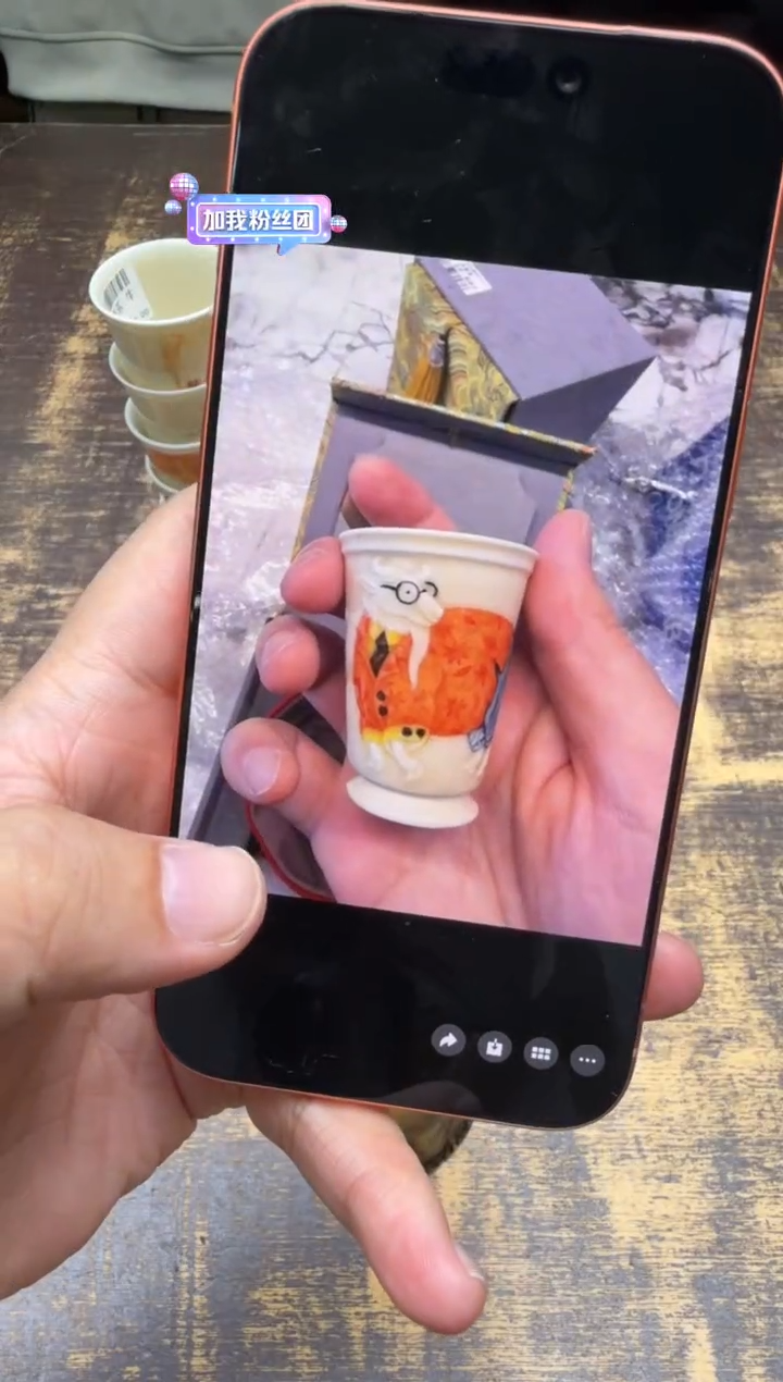 （预售）太初堂张乐闻香杯（羊）