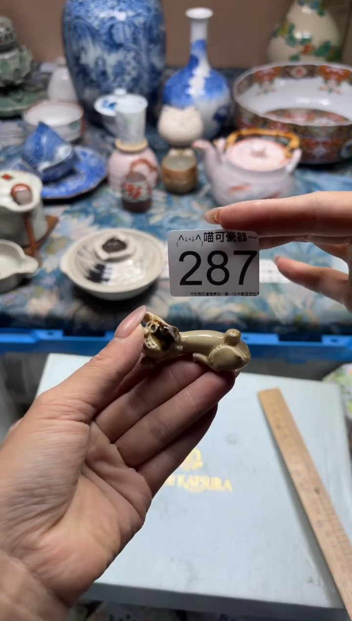 手工艺品钧瓷小***o289