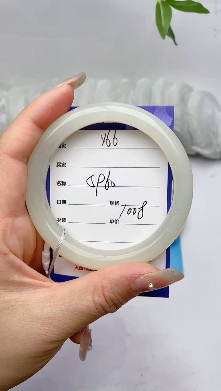 【闪购商品】和田玉手镯未镶嵌Y66微色差