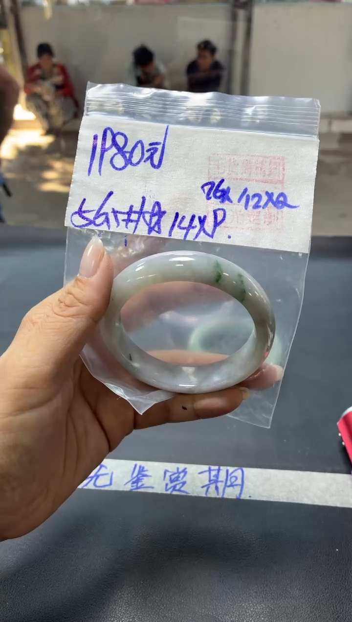 未镶嵌定制翡翠全43手镯56.5#1980元 毛货需抛光 