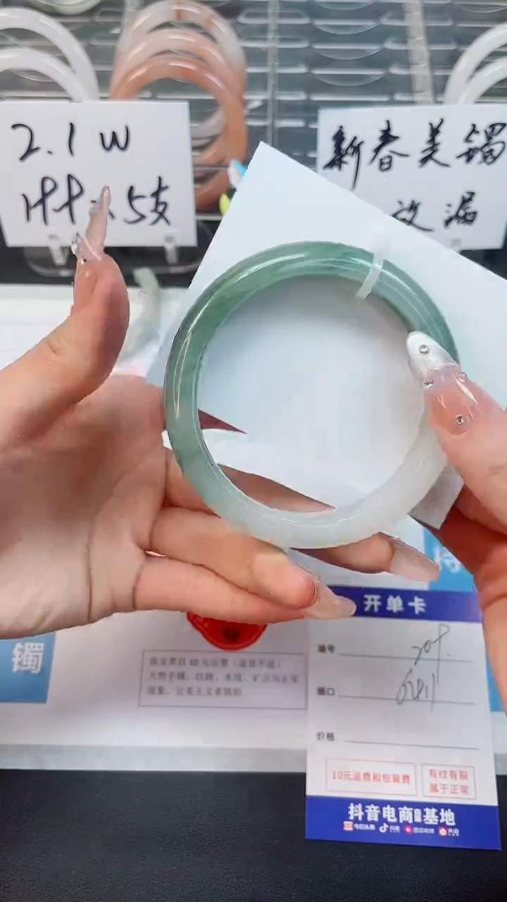 【闪购商品】石英质玉手镯未镶嵌209