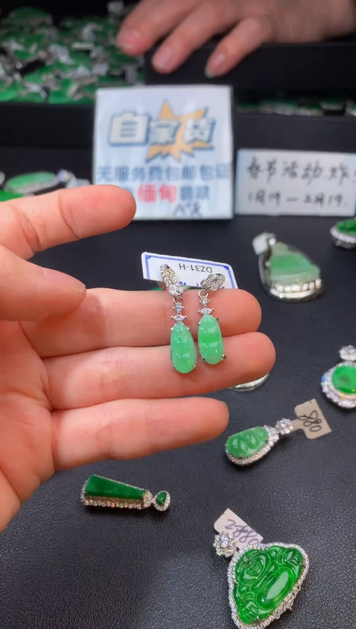 【闪购商品】翡翠耳饰银S925镶嵌翡翠