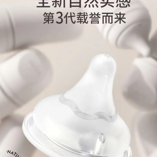 Kmidy50口径适配贝亲50口径硅胶奶嘴水嘴鸭嘴